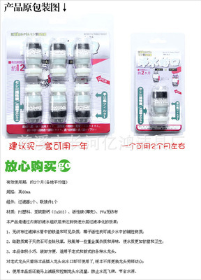 【凈水蛇口環(huán)保水衛(wèi)士雙口凈水器 水龍頭凈水器 自來水過濾器批發(fā)】價格,廠家,圖片,淋浴器/淋浴柱/花灑,慈溪市長河億鴻潔具廠-